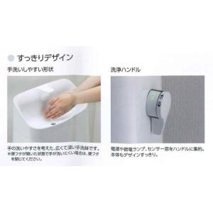 [YBC-B30S-DT-B353]LIXIL...の詳細画像3