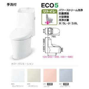 LIXIL ［YBC-B30S-DT-B381］LIXIL リクシル ベーシア アクアセラミック