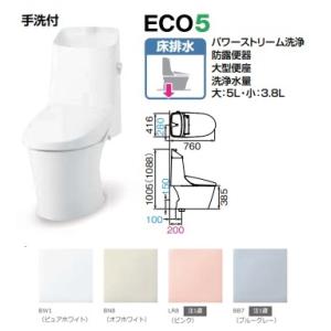 ［YBC-Z30S-DT-Z386］LIXIL リクシル アメージュシャワートイレ Z6グレード アクアセミック YBC-Z30S-DT-Z386 手洗有 床排水芯200ｍｍ メーカー直送便でお届け