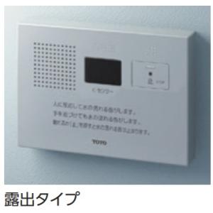 TOTOトイレ用擬音装置 露出タイプ（音姫）YES402R　100V 北海道・沖縄・及び離島は別途送...