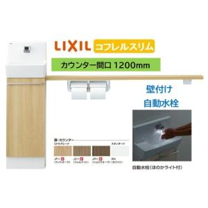 三菱電機（MITSUBISHI ELECTRIC） 【JT-SB116LH-W】三菱ジェットタオル