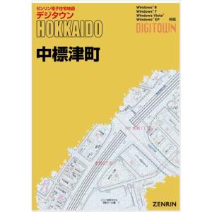 ゼンリン（ZENRIN） ゼンリン土地情報地図 ブルーマップ 埼玉県
