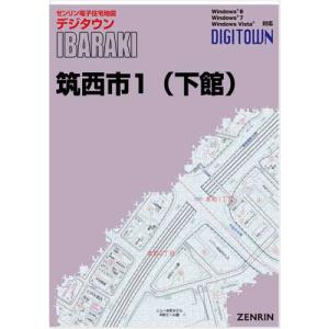 ゼンリン住宅地図 B4判 静岡県熱海市 発売予定202606【ブックカバー