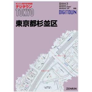 ゼンリン専用】A4判ゼンリン住宅地図専用バインダー(ゼンリン製)【厚さ