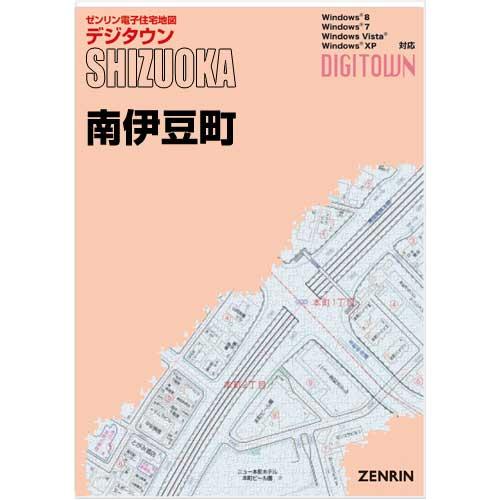 ゼンリンデジタウン　静岡県南伊豆町 　発行年月202310【送料込】