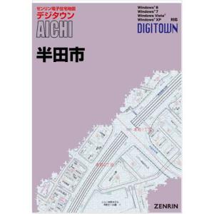 ゼンリン住宅地図 B4判 東京都練馬区 発行年月202605【ブックカバー