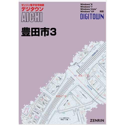 ゼンリンデジタウン　愛知県豊田市3　発行年月202207【送料込】
