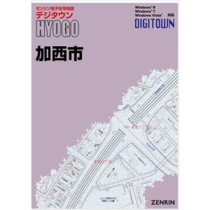 ゼンリンデジタウン 兵庫県加西市 発行年月202208の商品画像