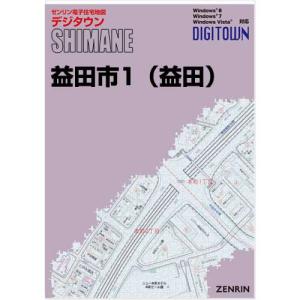 ゼンリン住宅地図 B4判 埼玉県寄居町 発行年月202411【ブックカバー