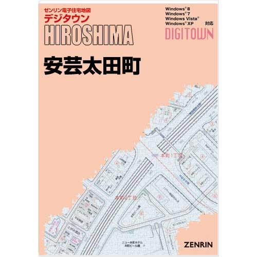 ゼンリンデジタウン　広島県山県郡安芸太田町 　発行年月202602【送料込】