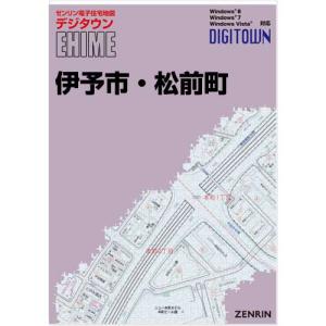 ゼンリン（ZENRIN） ゼンリン住宅地図 B4判 愛媛県 松山市1（松山