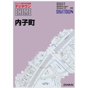 ゼンリン住宅地図 B4判 東京都北区 発行年月202510【ブックカバー