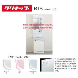 BTSL50TS-JTS　クリナップ 洗面化粧台BTS 間口500ｍｍ シングルレバー混合水栓　化粧台本体のみ　送料無料