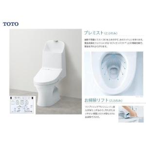 CES9153　在庫あり　TOTO　ウォシュレット一体型便器ZJ2　お掃除リフト付き　 手洗付 ホワイト　送料無料