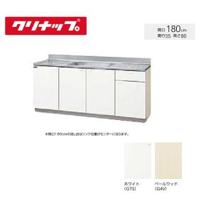 クリナップ流し台★急ぐので半額に！ GTS-180MF G4V-180MF クリナップ クリンプレティ 流し台 W1800サイズ