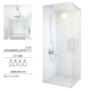 JSV0808ULW3　シャワールーム TOTO 0808サイズ　送料無料｜jyutakuss