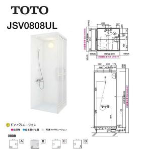 ハウステック シャワールーム RJS1016サイズ 内法寸法:D1000 ハウステック シャワールーム RJS1016サイズ 内法寸法:D1000