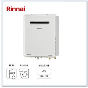 リンナイ ruf-a2405saw ガス給湯器/追い焚き/自動湯貼り/ [屋外壁掛/PS設置型] リンナイ（Rinnai） 工事費込みセット 屋外壁掛・PS設置型 ガス給湯器