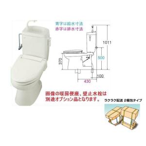 TWC-3 TWT-3B  LIXIL 簡易水洗便器　トイレーナＲ 手洗付　送料無料｜jyutakuss