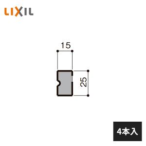 LIXIL（リクシル） 【近畿地方限定】LIXIL 廻り縁 スリム 長さ4000mm 4