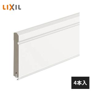 LIXIL（リクシル） 【近畿地方のみ配達可】LIXIL 幅木 スリム60 長さ