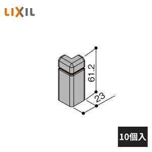 LIXIL（リクシル） 在庫有 送料無料 LIXIL TOEX オーバードア用