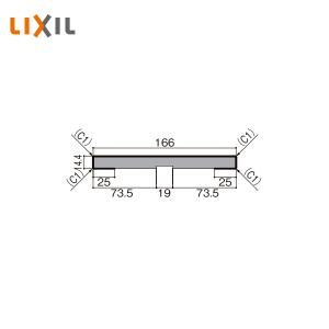 LIXIL（リクシル） 木造用定尺材 ツバなし薄沓摺り 見込み156 5025