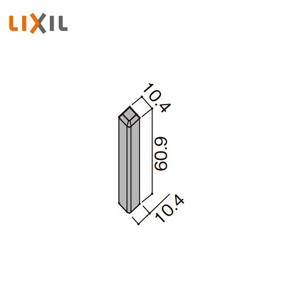 LIXIL 幅木用エンドキャップ ファミリー・クッション幅木用 左右兼用 2個入 5038-MBJB
