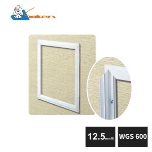 創建 ビニール 壁用点検口枠 12.5mm用 WGS600-12 61204｜jyuukenhonpo