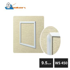 創建 ビニール 壁用点検口枠 9.5mm用 Z型2530-9 ホワイト 61213 : 住建
