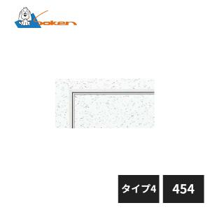 創建 アルミ天井点検口 目地タイプ リーフ目地454 タイプ4 カスタム