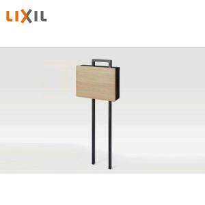 LIXIL（リクシル） エクスポスト フラット横型ポスト 前入れ前取り出し