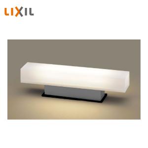 LIXIL スポットライト シャイングレー LGQ-14型 LIXIL | スパイク