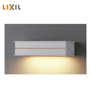 LIXIL（リクシル） エクステリアライト 100V ブロックライト LML-1型