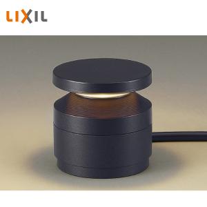 LIXIL（リクシル） エクステリアライト 100V ブロックライト LML-1型