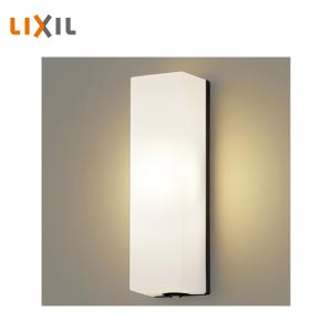 LIXIL（リクシル） エクステリアライト 100V ブロックライト LML-1型