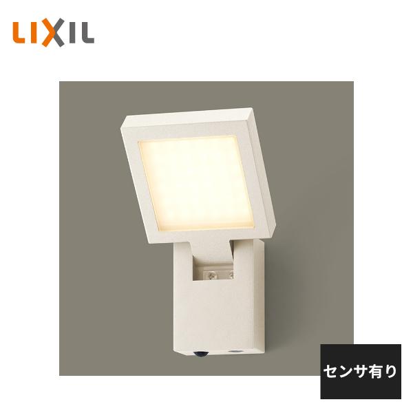 LIXIL エスコートスポットライト 美彩 熱線センサ有り DC12V 8VLG21