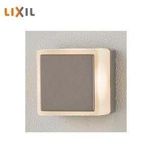 LIXIL（リクシル） エスコートスポットライト 美彩 センサ無し DC12V