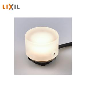 LIXIL（リクシル） エスコートスポットライト 美彩 センサ無し DC12V
