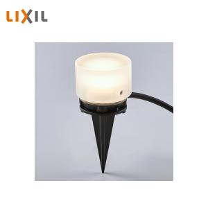 LIXIL（リクシル） エスコートスポットライト 美彩 センサ無し DC12V