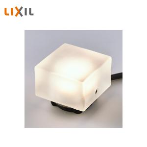 LIXIL（リクシル） エクステリアライト 100V スパイクスポットライト