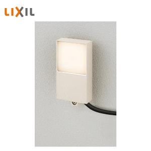 LIXIL エクステリアライト 100V スパイクスポットライト 広角