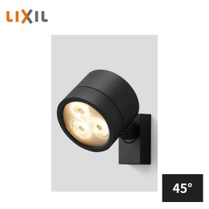 LIXIL（リクシル） 美彩 スパイクスポットライト SSP-G3型 45° 8VLK10