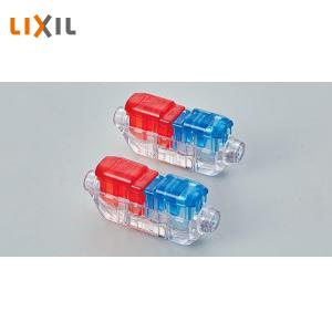 LIXIL（リクシル） 防水ジョイント 接続のみ 5個入 8VLP57ZZ : 住建