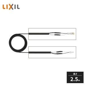 LIXIL（リクシル） LIXIL 12V専用ケーブル 電源ケーブル Y端子+CN 20m