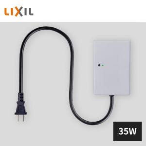 LIXIL（リクシル） エスコートスポットライト 美彩 センサ無し DC12V