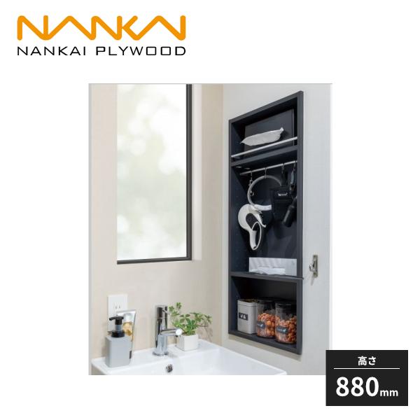 南海プライウッド アドキューブ ベースボックスプラン 高さ880mm AS000014