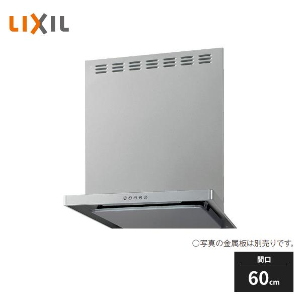 LIXIL シロッコファン ASRシリーズ 間口60cm シルバー 富士工業製 ASR-633SI