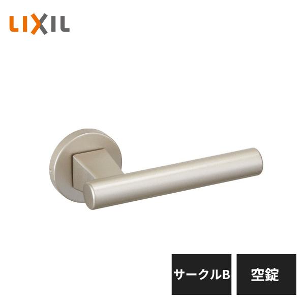 LIXIL 室内ドア把手 サークルB 空錠 シャインニッケル BD-DB-MAFV