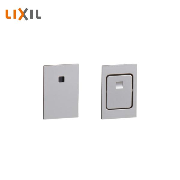 LIXIL 室内引戸用引手 簡易錠 シャインニッケル BD-HDK-MAFY